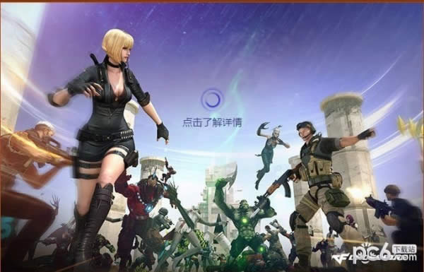 cf生化追击模式怎么玩 cf生化追击模式玩法介绍