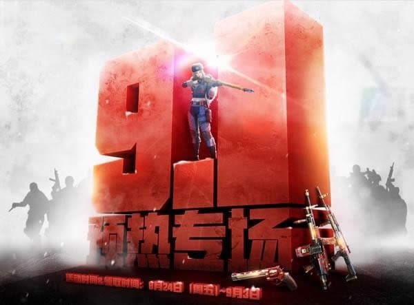 cf9.1Ԥ��ר��