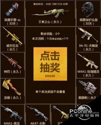 cf�����ֻ�Կ������ cf�����ֻ�8��Ҫ���Ķ��ٸ�Կ��