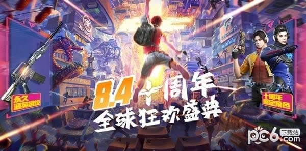 cfʮ�����ʢ��