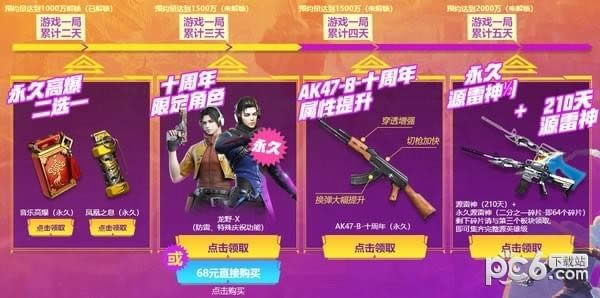 cfʮ�����ʢ��