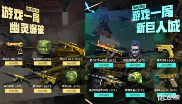 cf幽灵爆破活动地址 cf幽灵爆破礼包领取网址 cf幽灵爆破