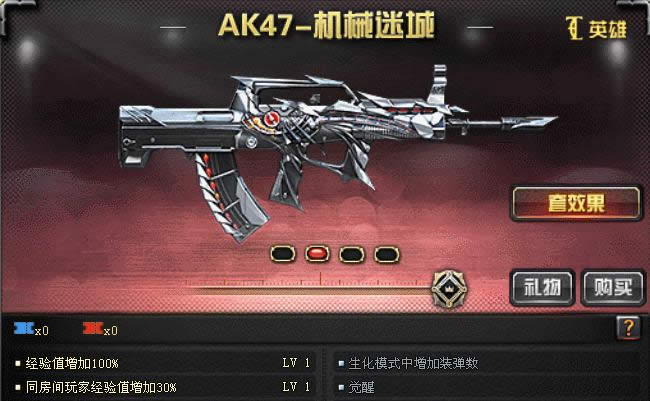 CF��Ӣ�ۼ���������