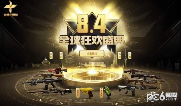 cf����ʮ����