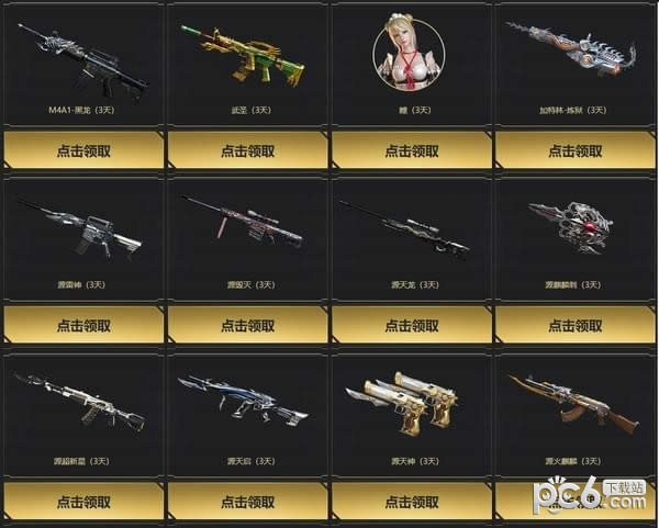 cf����ʮ����