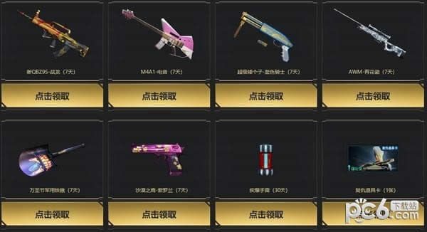 cf����ʮ����