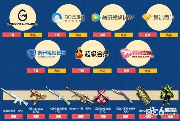 cf���籭�