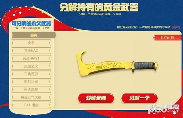 cf���籭�