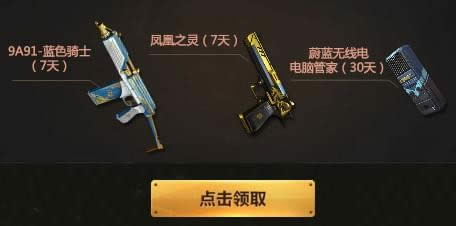 CFʮ����ʢ��