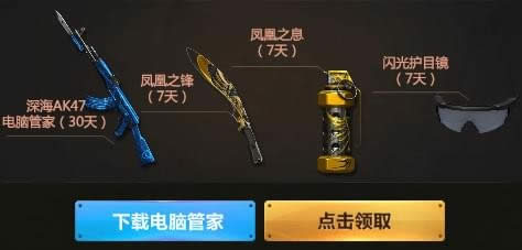 CFʮ����ʢ��