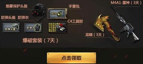 CFʮ����ʢ��