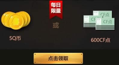 CFʮ����ʢ��