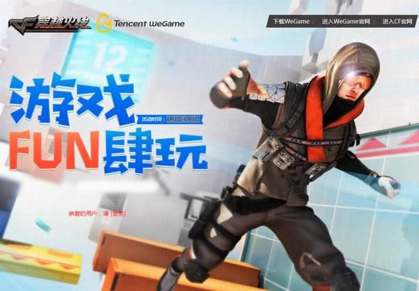 CF��ϷFUN����