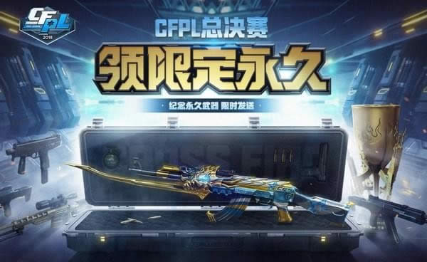 2018cfpl�ܾ���