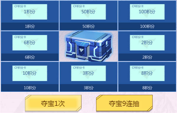 cf��ɫ�ղع�