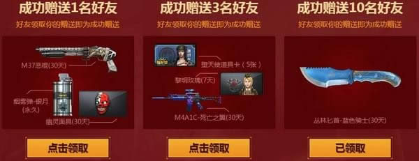 cf3����ǹ��