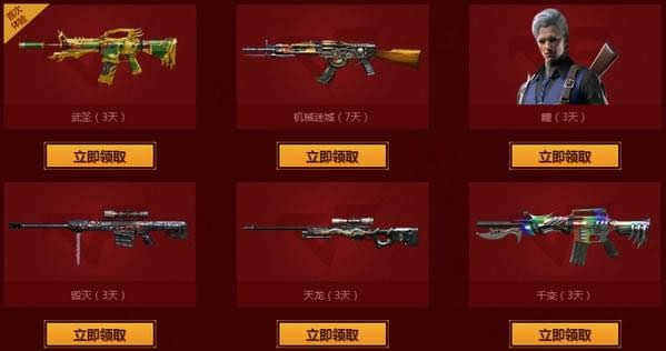 cf3����ǹ��