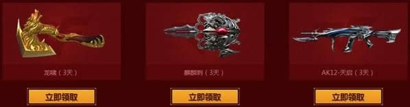 cf3����ǹ��