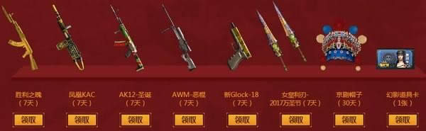 cf3����ǹ��