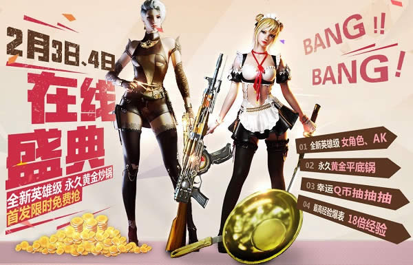 2018cf����ʢ��