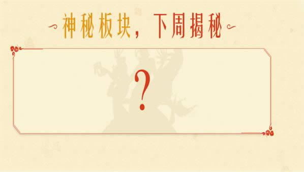 cf2018神枪庆新年活动地址 cf2018永久武器返场活动地址