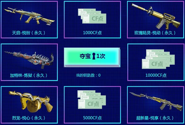 cf�����ᱦ