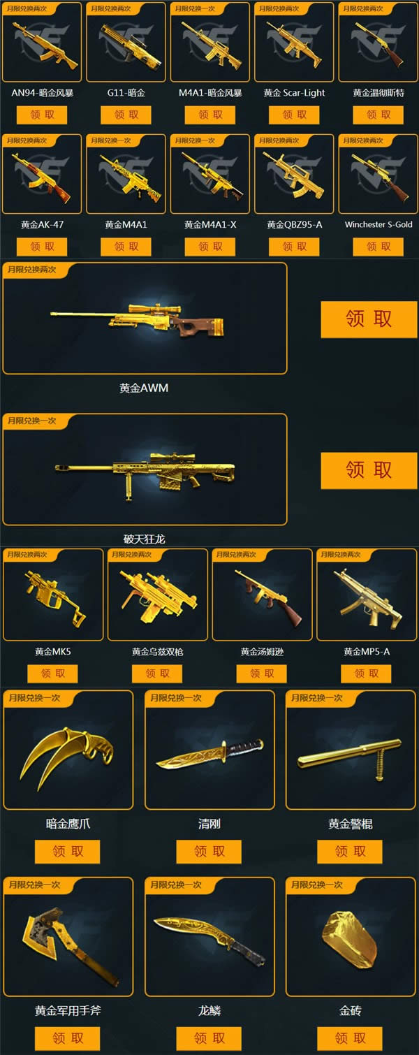 cf�������Լ��