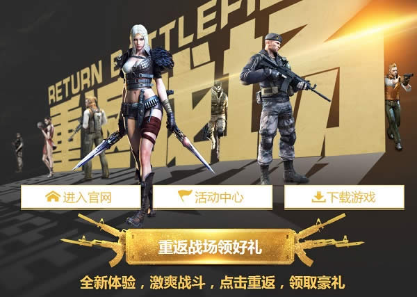 cf2018�ط�ս��