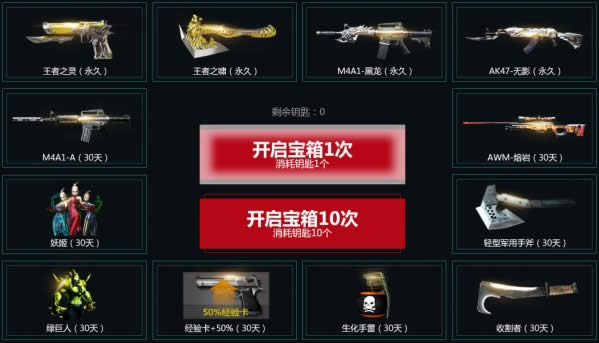 cf����ֱǰ���ַ cf����ֱǰ�齱��ַ