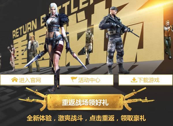 cf2017�ط�ս��