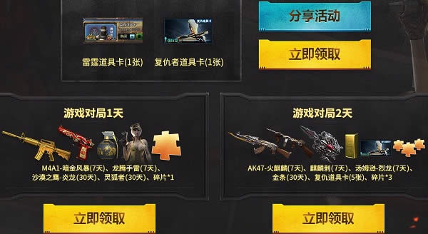 cf12��ǹ��������