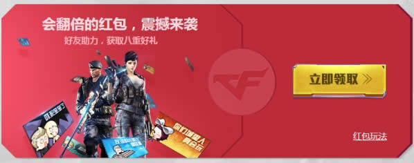 cfս����cfs2017���ַ cf12����ǹ�������ȡ2017���ַ