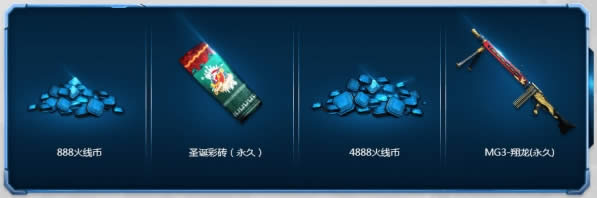 cfս����cfs2017���ַ cf12����ǹ�������ȡ2017���ַ