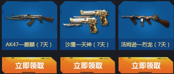 cf��������12�»��ַ cf12���������������ȡ��ַ