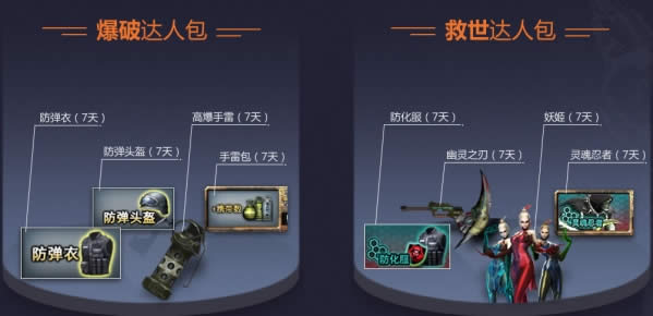 cf11��һ����ս��2017�����ȡ��ַ cf2017һ����ս��11�»��ַ