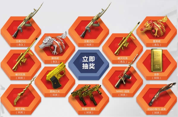 cf11��һ����ս��2017�����ȡ��ַ cf2017һ����ս��11�»��ַ