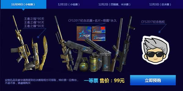  cfs2017�й���