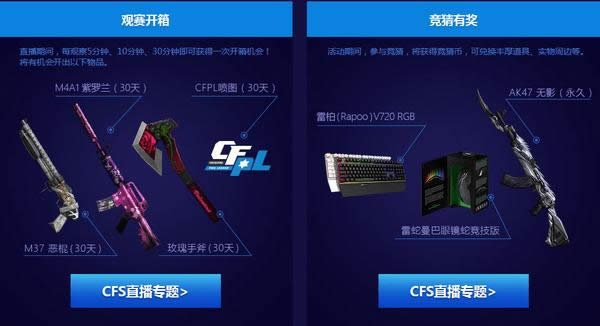  cfs2017�й���