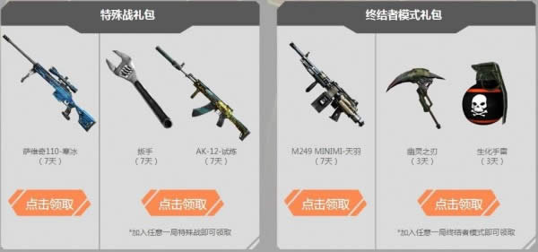 cf11��ʹ���������ַ2017 cfʹ����11�������ȡ��ַ2017