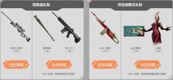 cf11��ʹ���������ַ2017 cfʹ����11�������ȡ��ַ2017