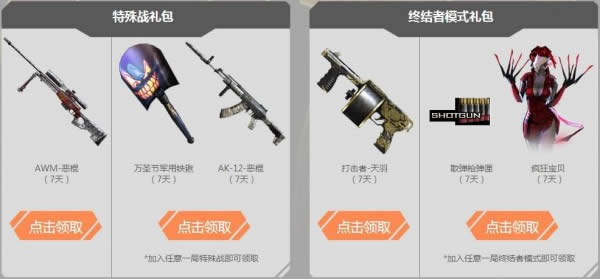 cf11��ʹ���������ַ2017 cfʹ����11�������ȡ��ַ2017