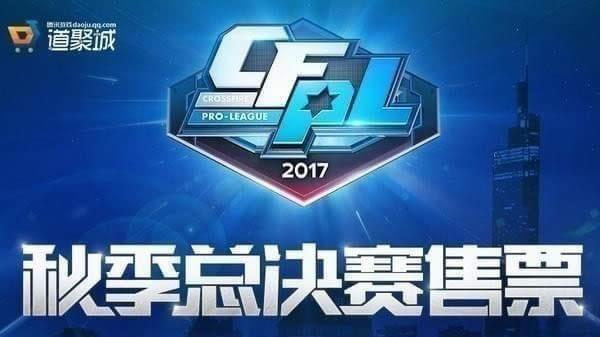 cfpl2017�ܾ���