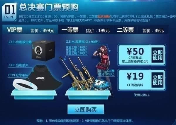 cfpl2017�ܾ���