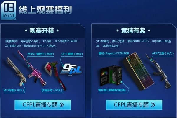 cfpl2017�ܾ���