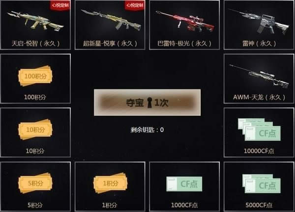 cf�����ᱦ