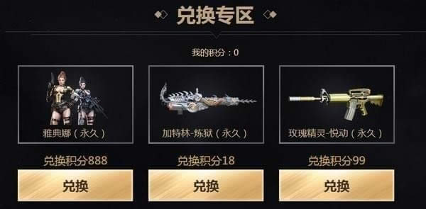 cf�����ᱦ