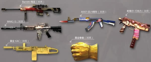 cf10�»ع���Ȩ���ַ cf10�»ع���Ȩ�����ȡ��ַ