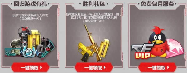 cf10�»ع���Ȩ���ַ cf10�»ع���Ȩ�����ȡ��ַ