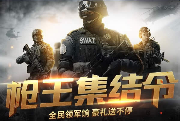 cf10��ǹ����������ַ cfǹ��������10�������ȡ��ַ