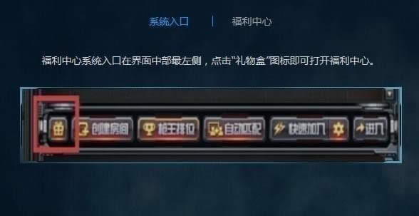 cf新版本武器新生